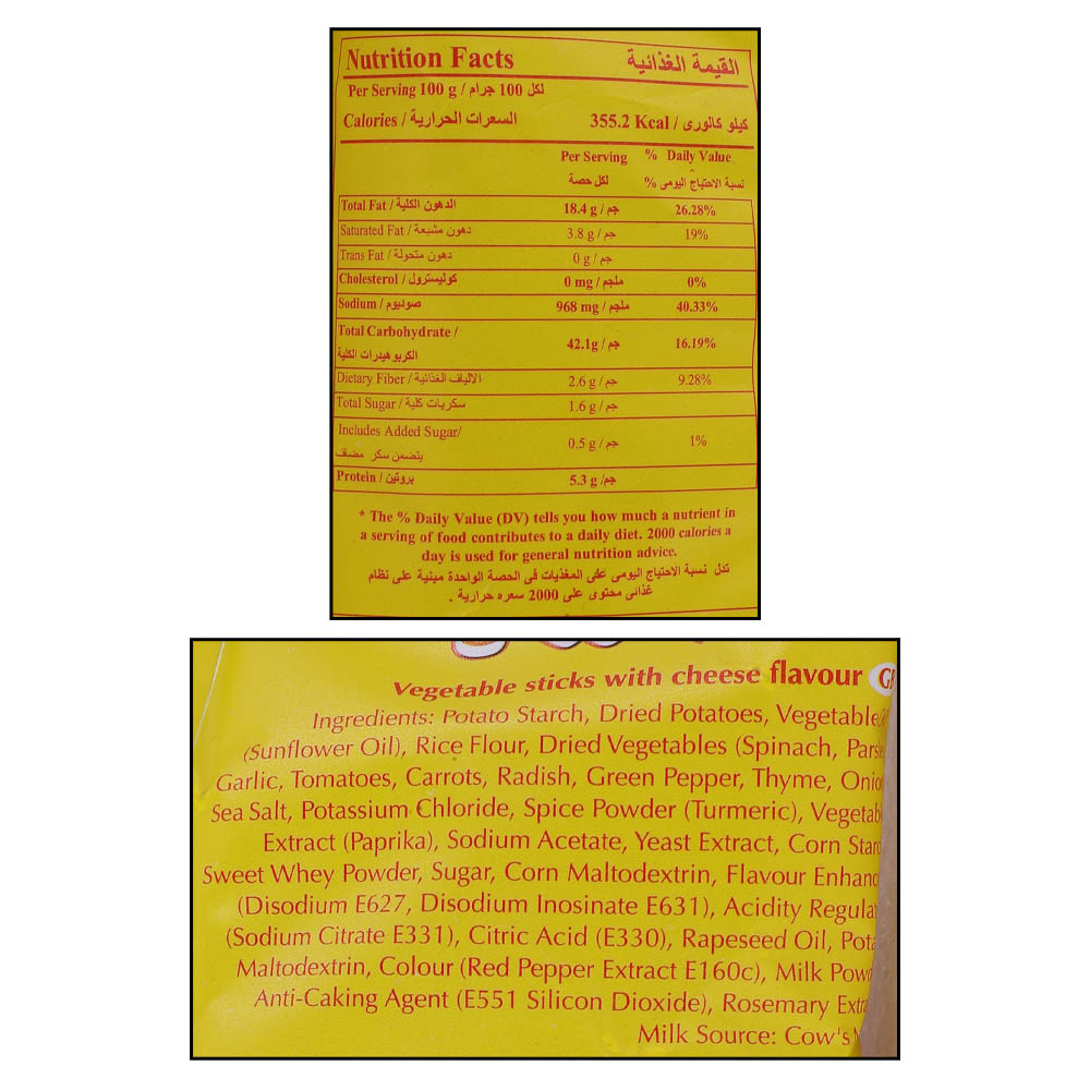 Hectare's Veggisaurs Cheese Sticks 30g right side image
