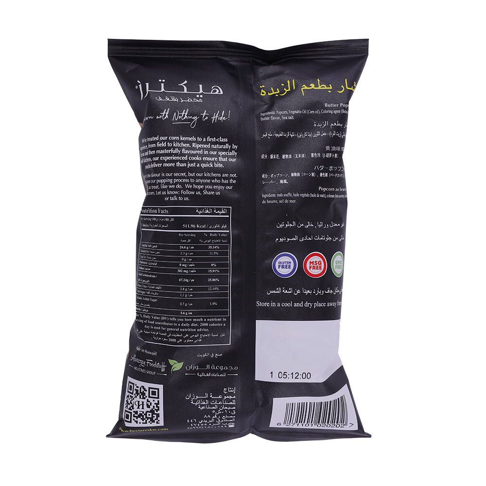 Hectare's Butter Popcorn 20g back image
