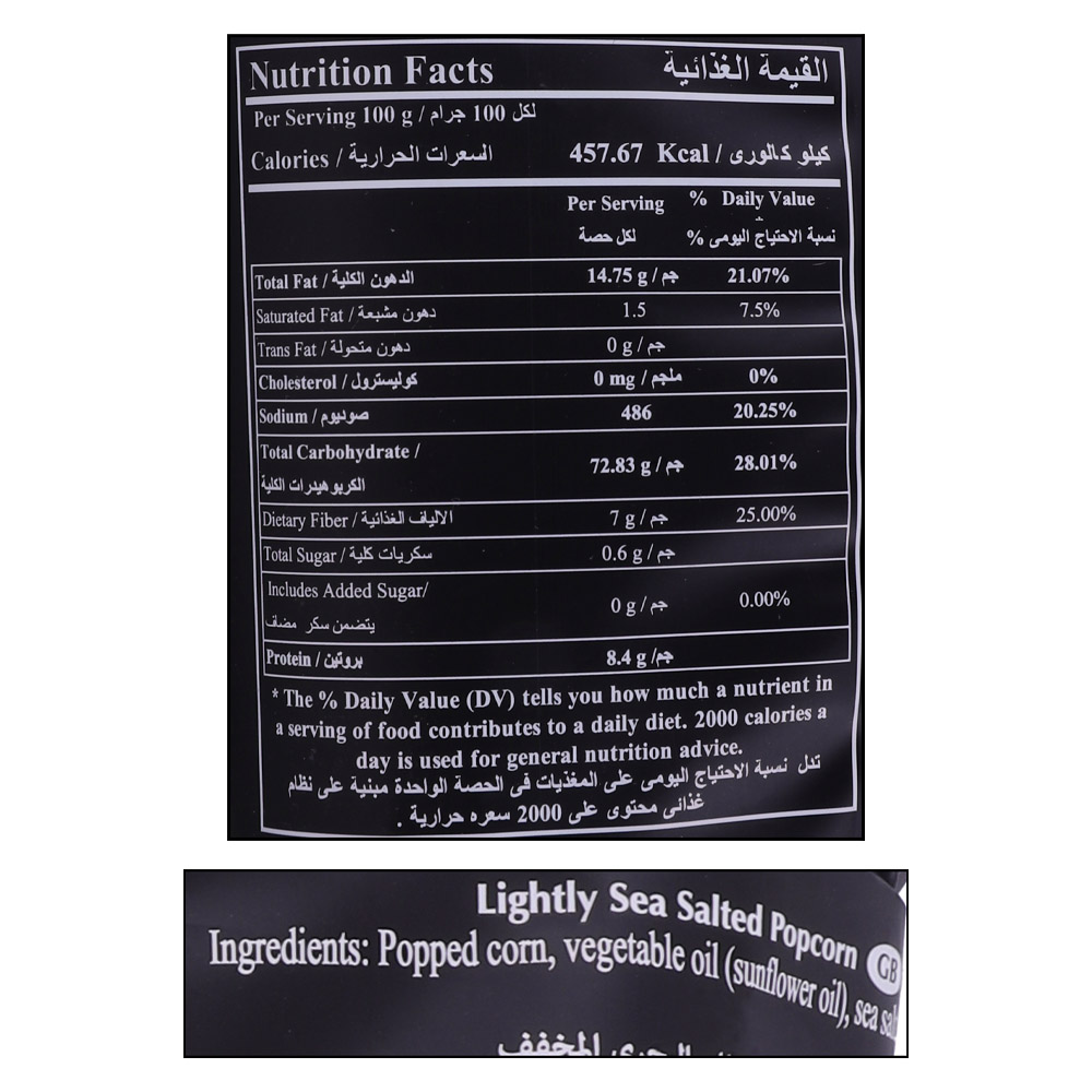 Hectare's Lightly Sea Salted Popcorn 20g right side image