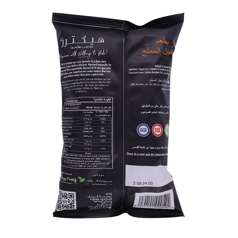 Hectare's Salted Caramel Popcorn&nbsp;25g back image