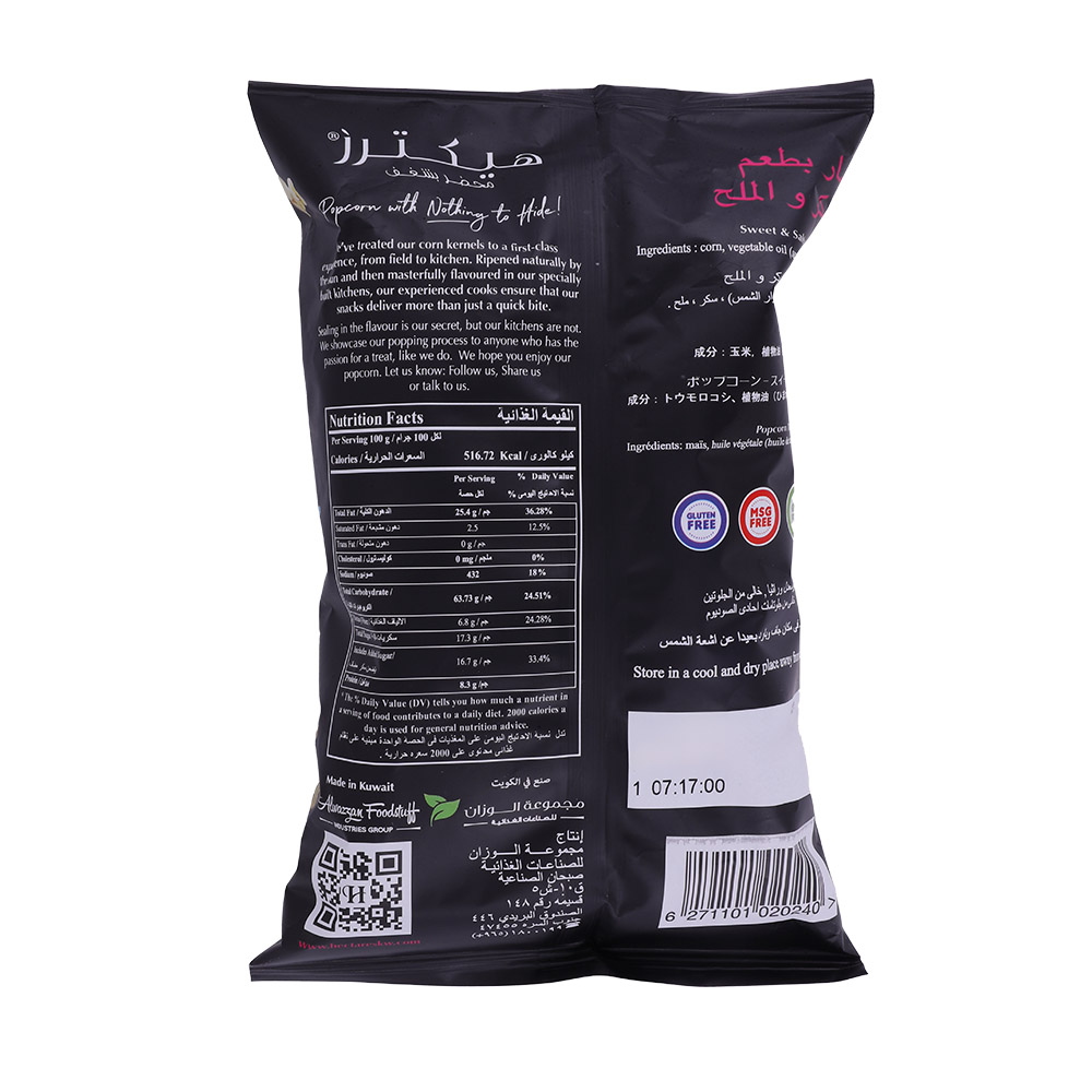 Hectare's Sweet & Salty Popcorn 30g back image