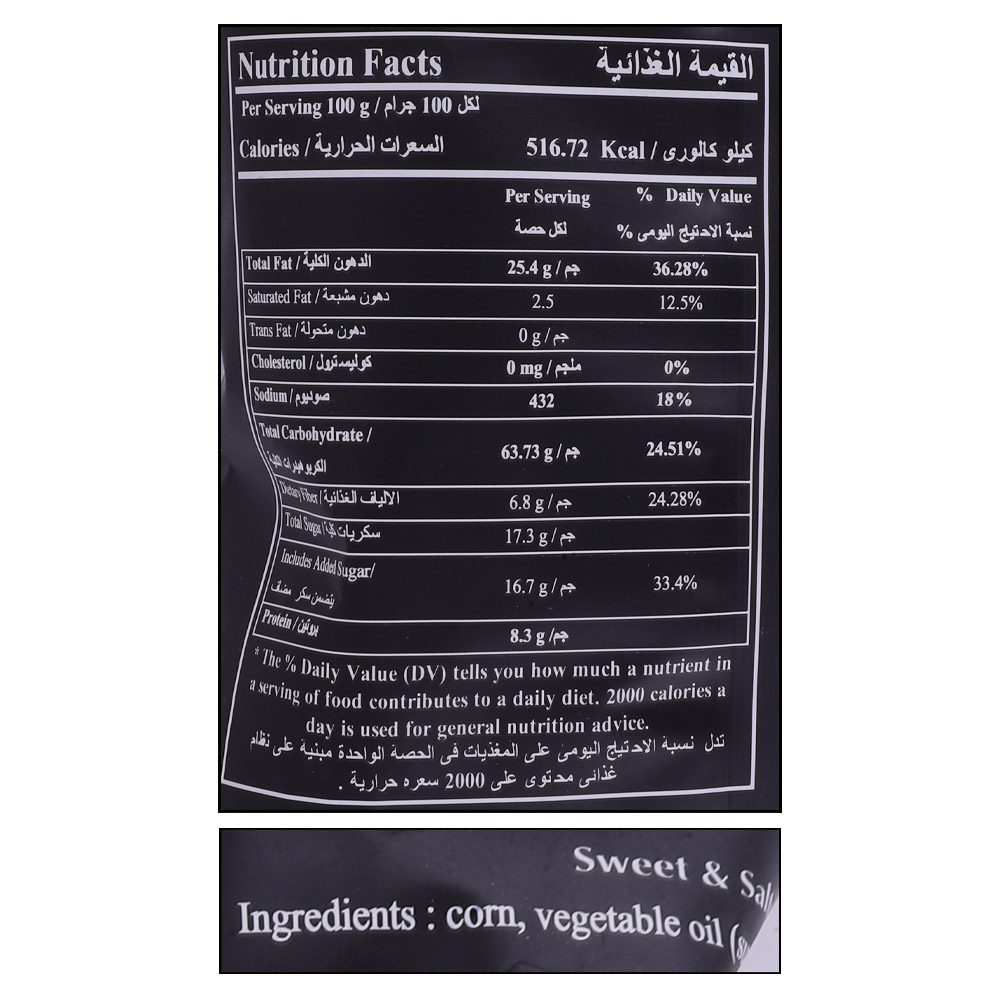 Hectare's Sweet & Salty Popcorn 30g right side image