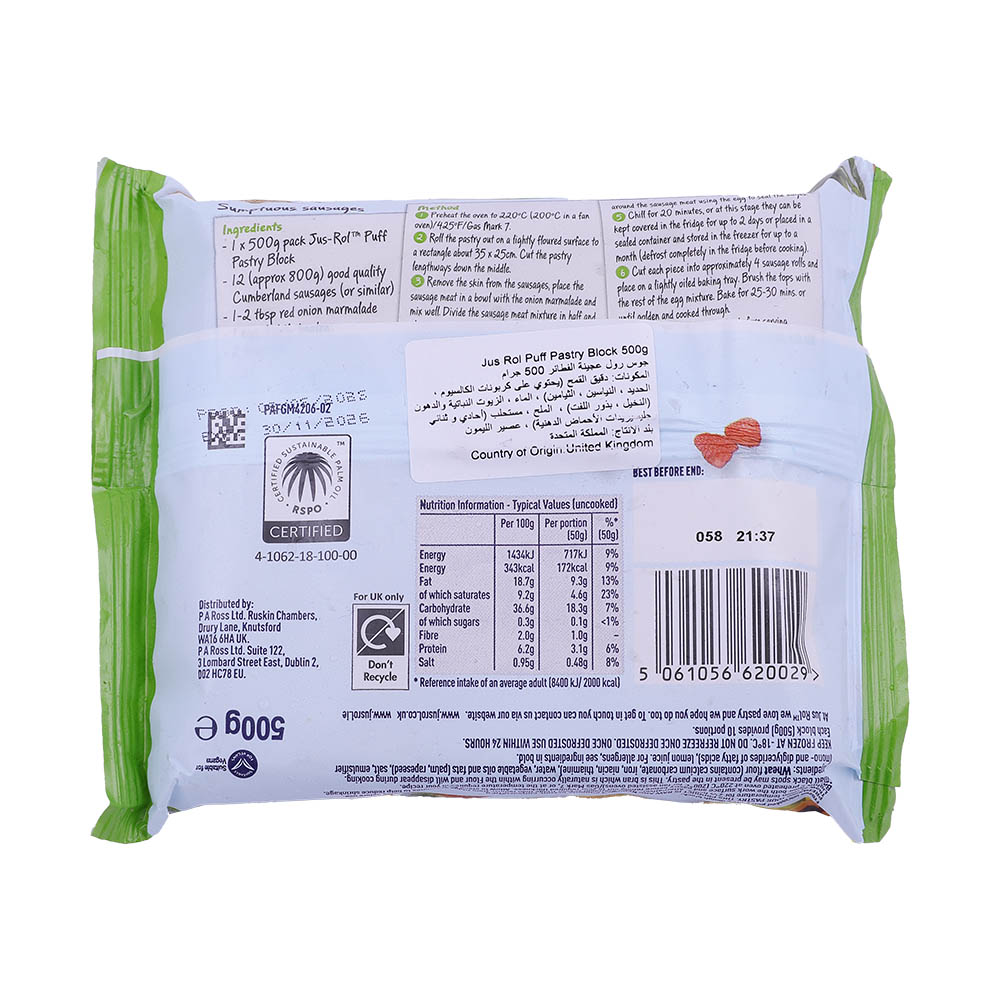Jus-Rol Puff Pastry Block 500g back image