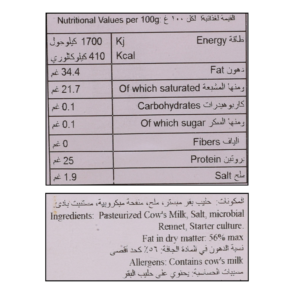 Singleton's & Co Vintage Cheddar Block [Per Kg] right side image