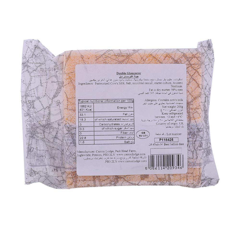 Singleton's & Co Double Gloucester Cheese 200g back image