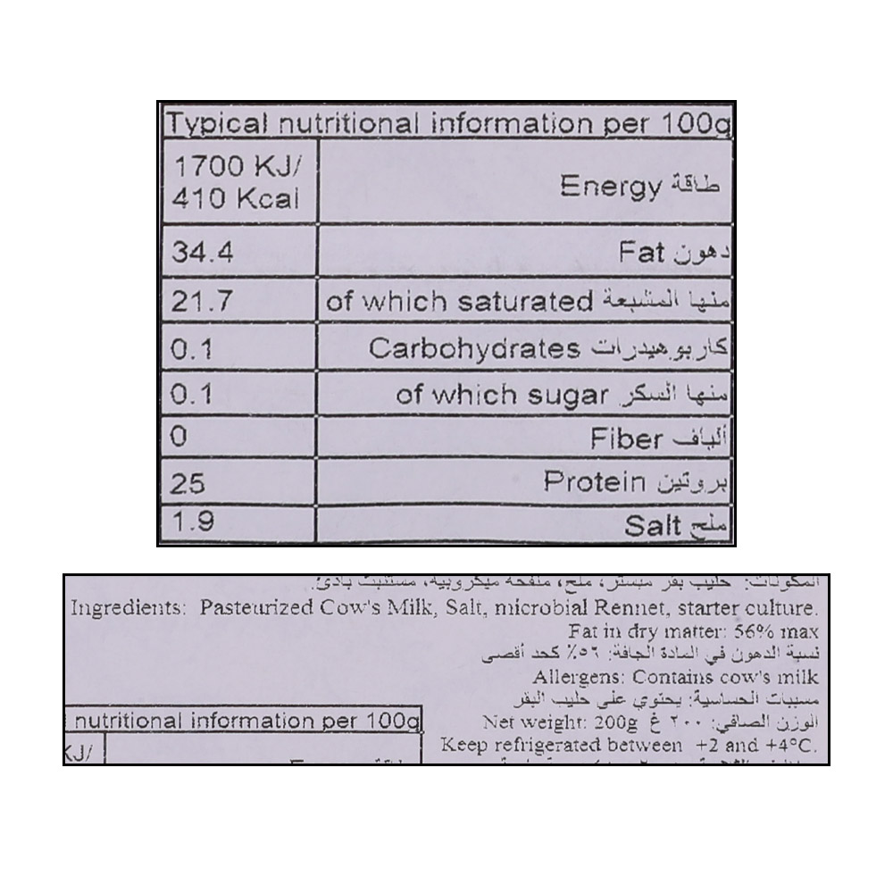 Singleton's & Co Vintage Cheddar Cheese 200g right side image