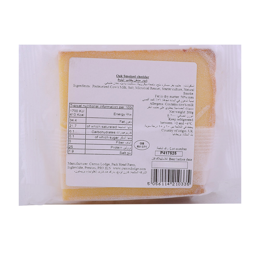 Singleton's & Co Oak Smoked Cheddar Cheese 200g back image