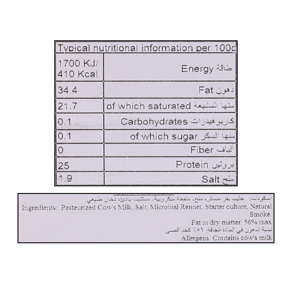 Singleton's & Co Oak Smoked Cheddar Cheese 200g right side image