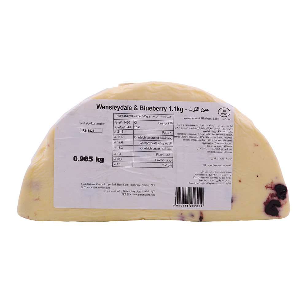 Singleton's & Co Wensleydale with Blueberry Cheese [Per Kg] back image