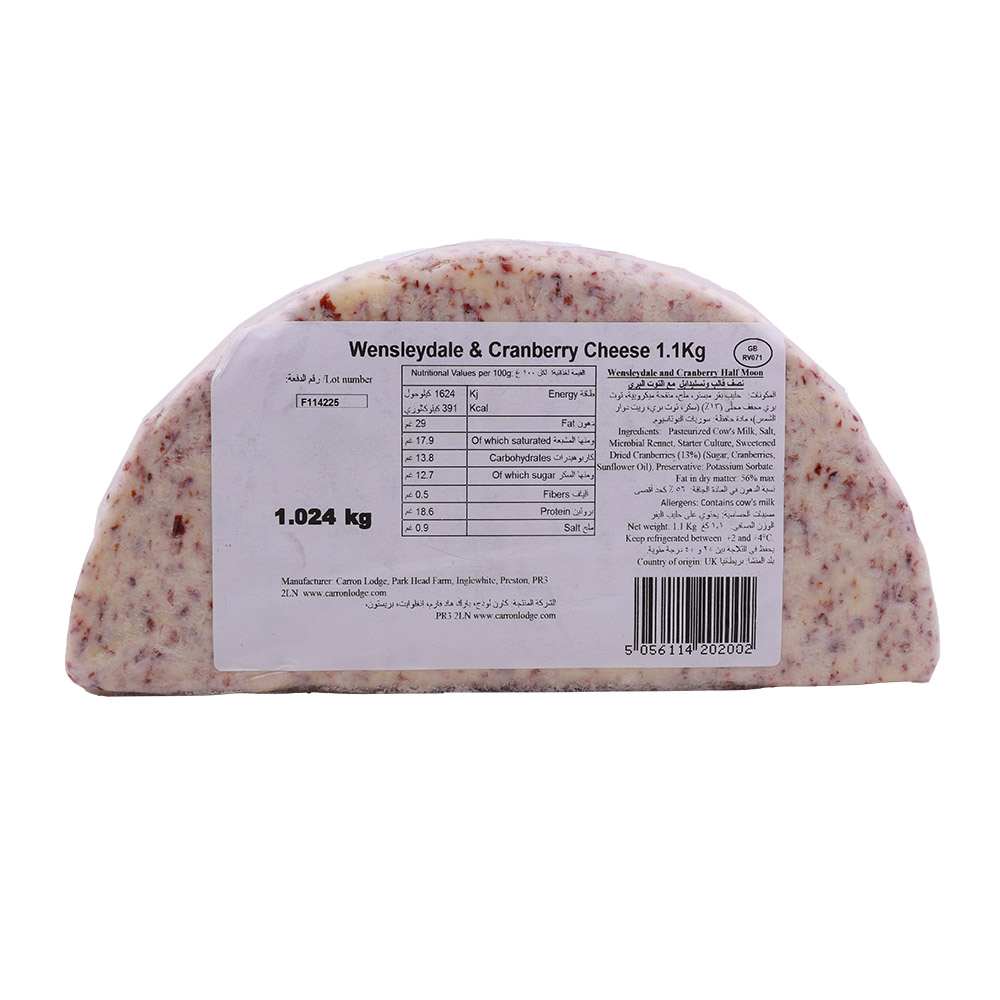 Singleton's & Co Wensleydale with Cranberry Cheese [Per Kg] back image
