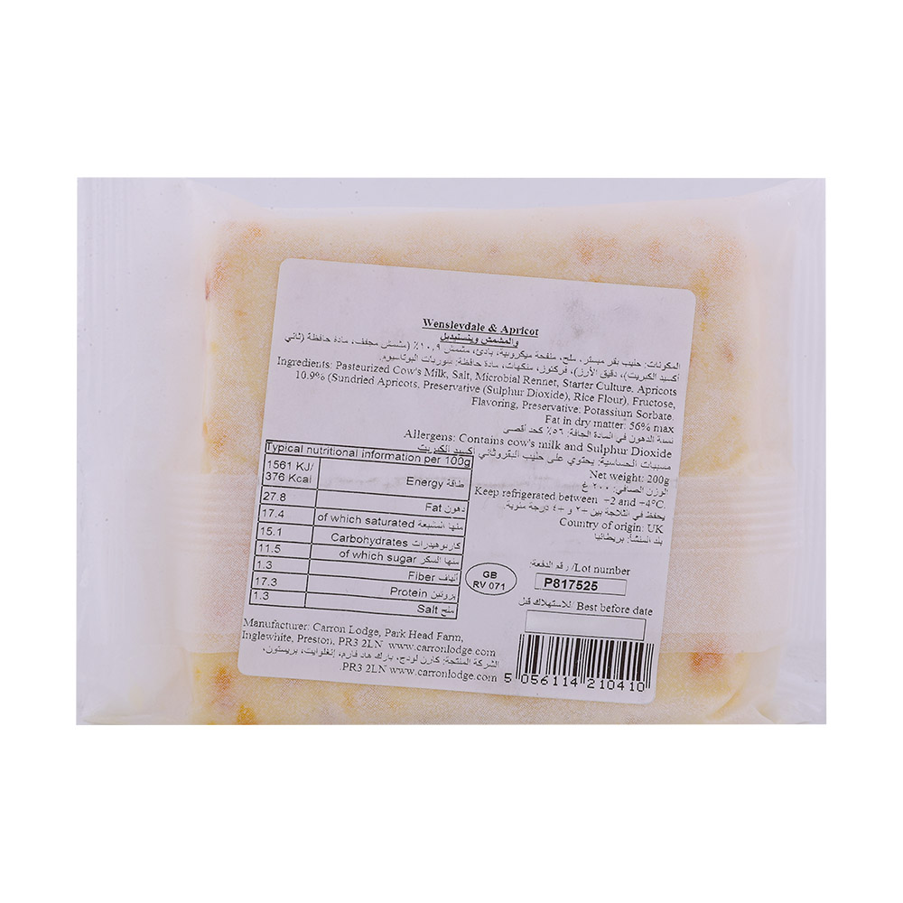 Singleton's & Co Wensleydale with Apricot Cheese 200g back image