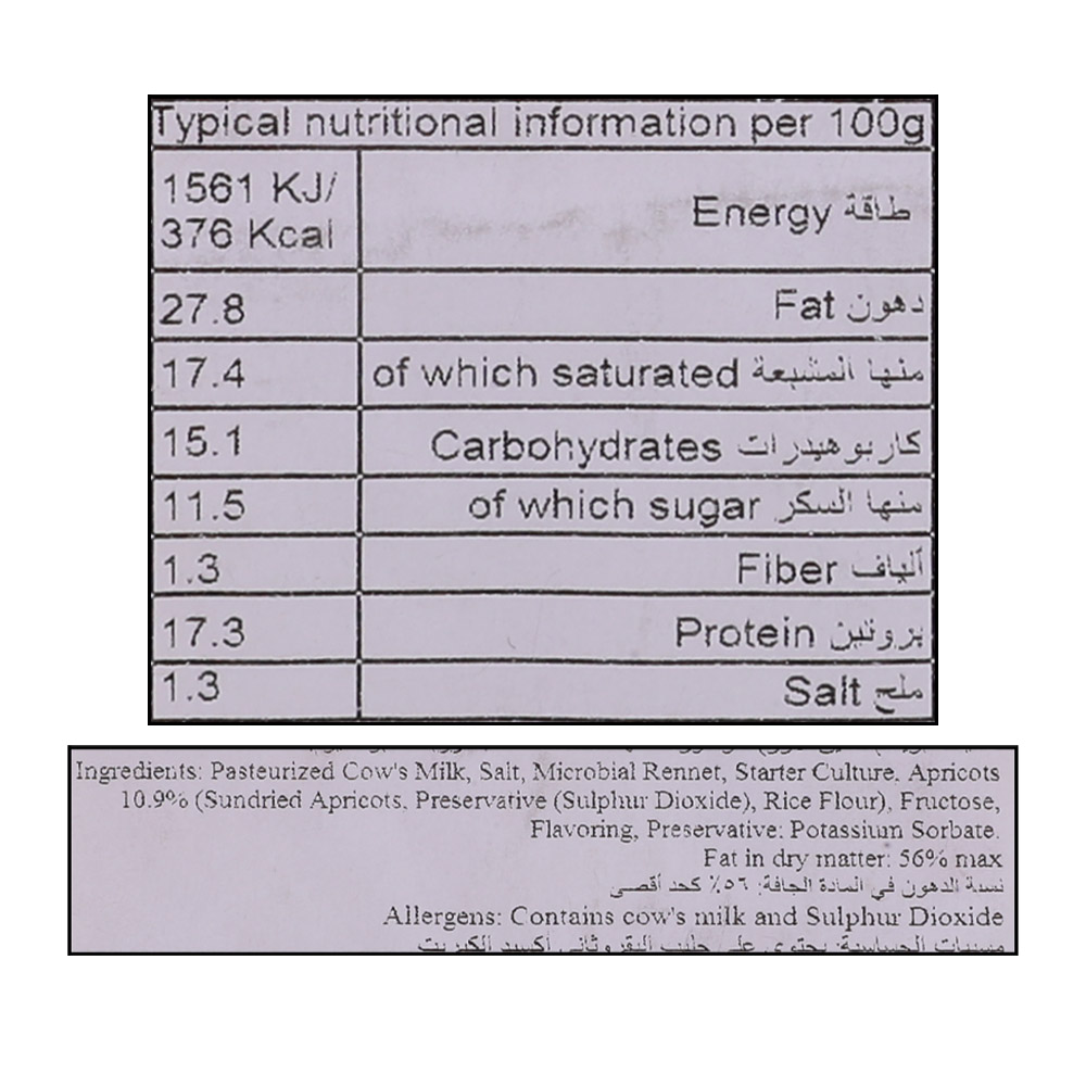 Singleton's & Co Wensleydale with Apricot Cheese 200g right side image