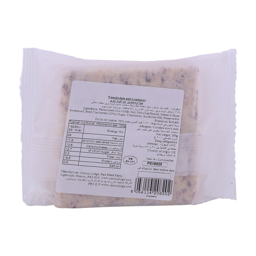 Singleton's & Co Wensleydale with Cranberry Cheese 200g back image