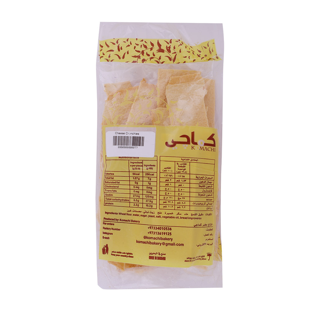 Komachi Cheese Crunchies 150g back image