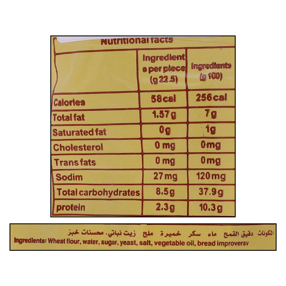 Komachi Cheese Crunchies 150g right side image