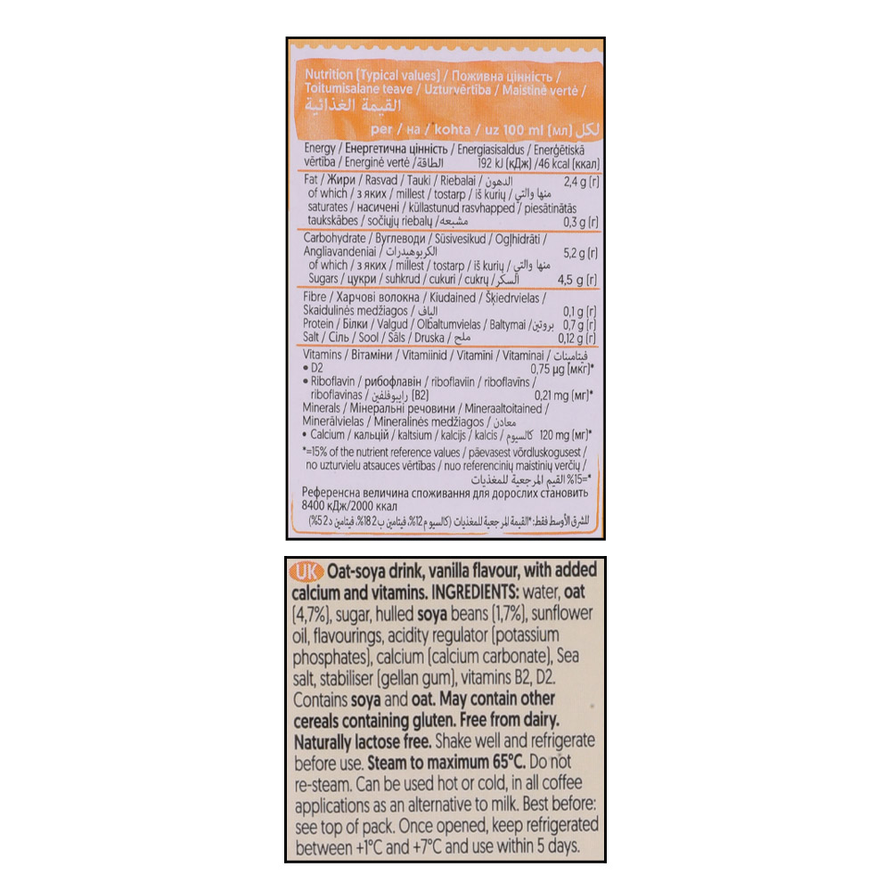 Alpro Vanilla Flavour Barista 750ml right side image