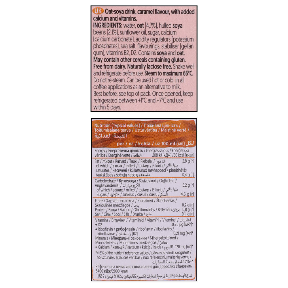 Alpro Caramel Flavour Barista 750ml right side image