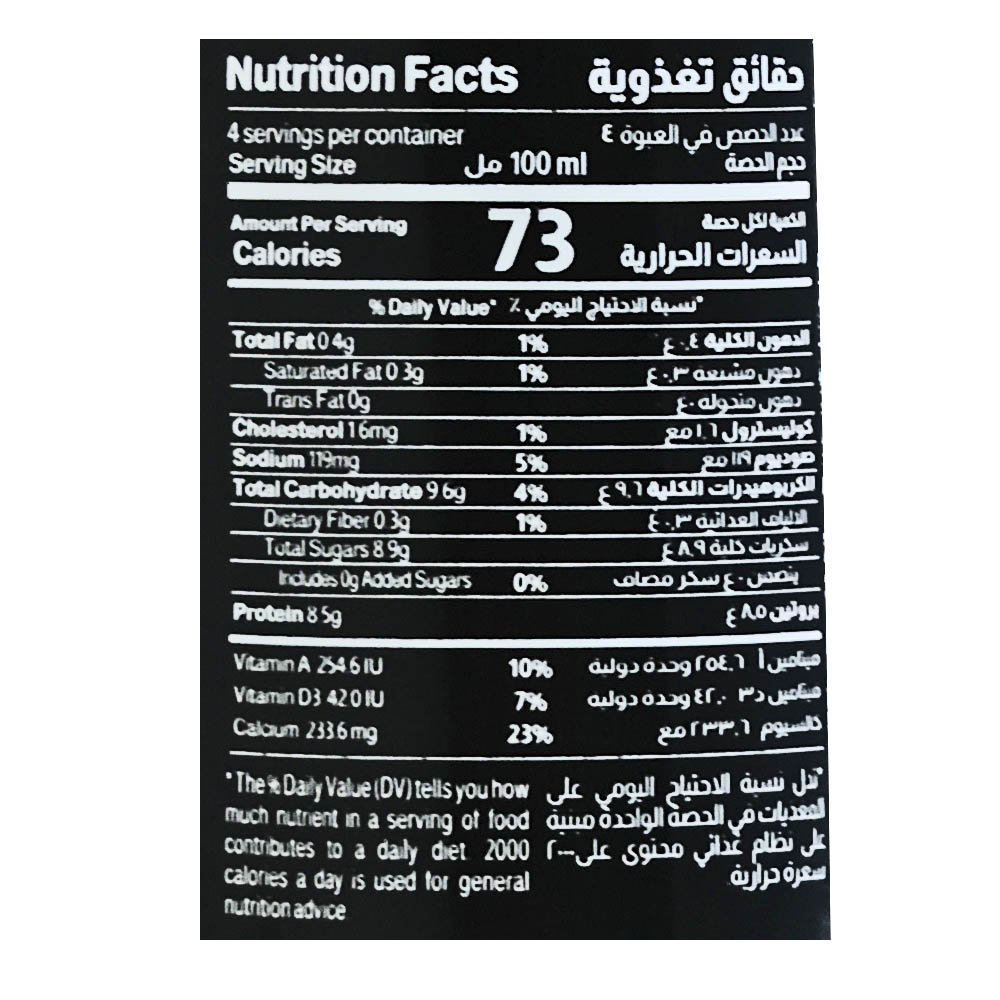 Almarai Chocolate Protein Milk 400ml left side image