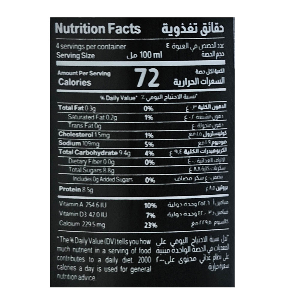 Almarai Vanilla Protein Milk 400ml left side image