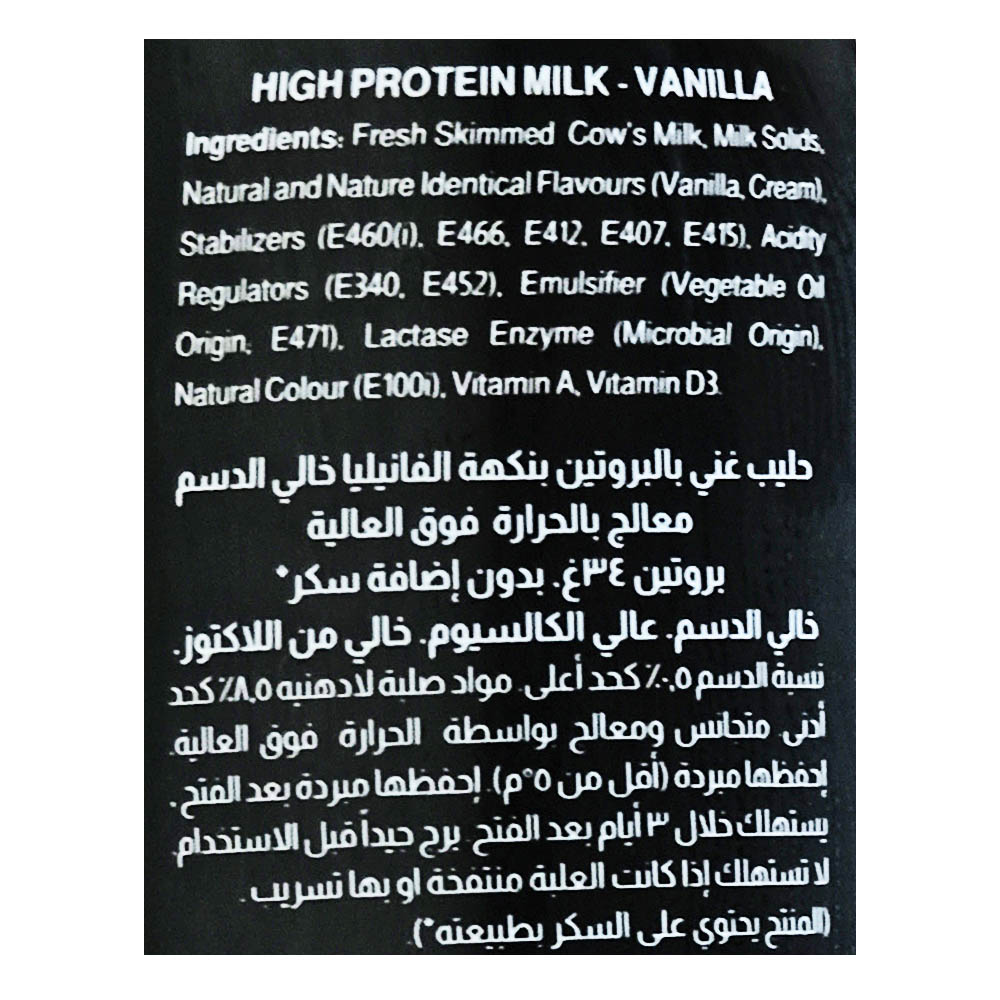 Almarai Vanilla Protein Milk 400ml right side image
