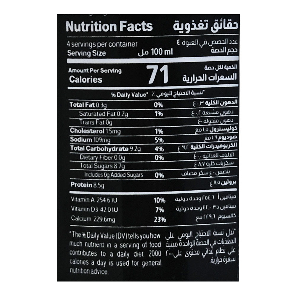 Almarai Strawberry Banana Protein Milk 400ml left side image