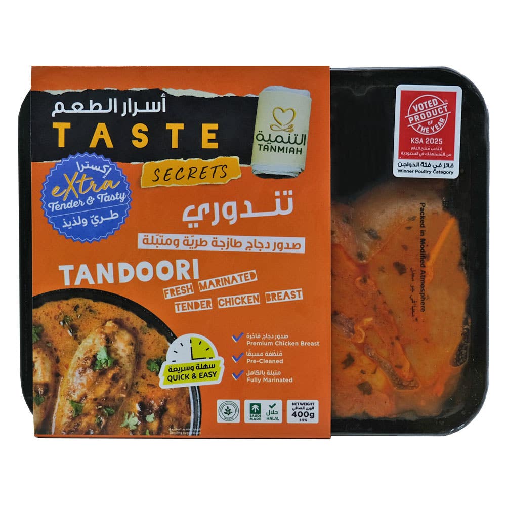 Alosraonline | Tanmiah Tandoori Tender Chicken Breast 400g