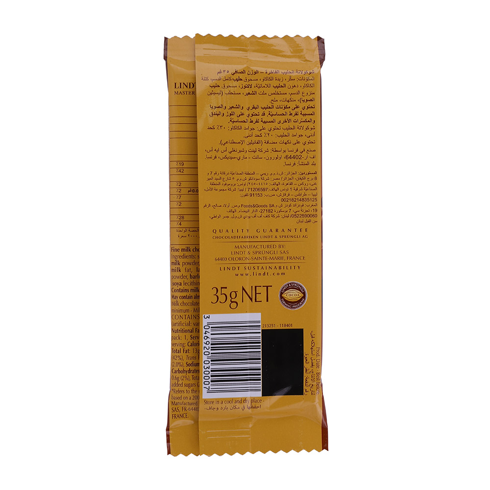 Lindt Extra Creamy Milk Chocolate 35g back image