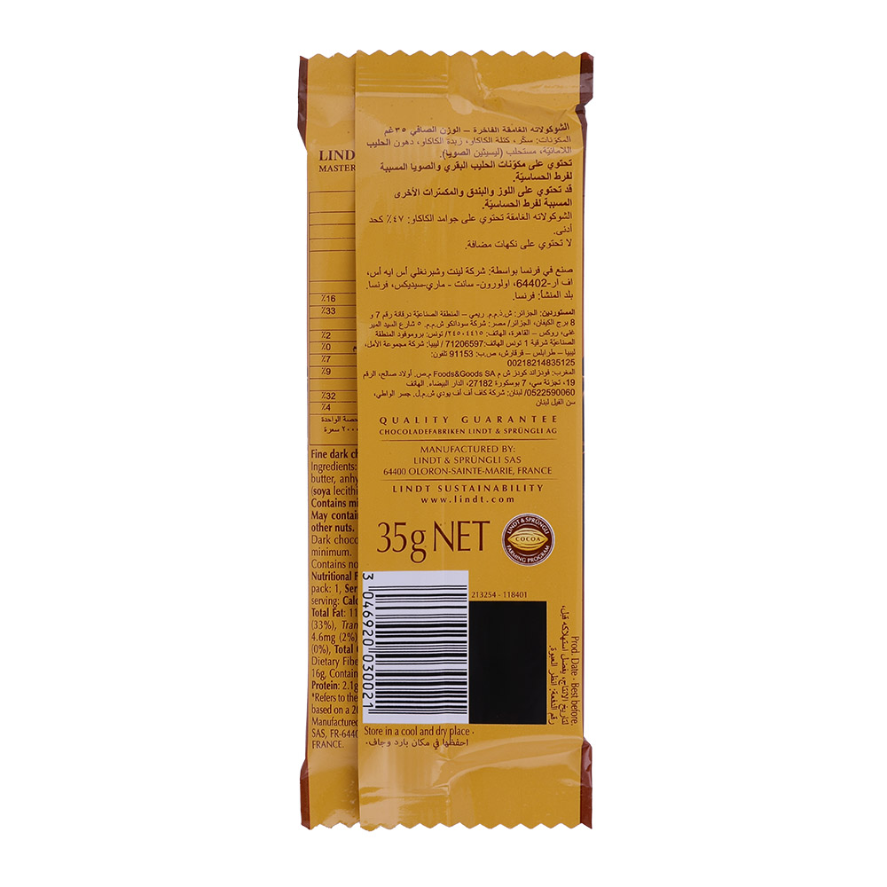 Lindt Extra Creamy Dark Chocolate 35g back image