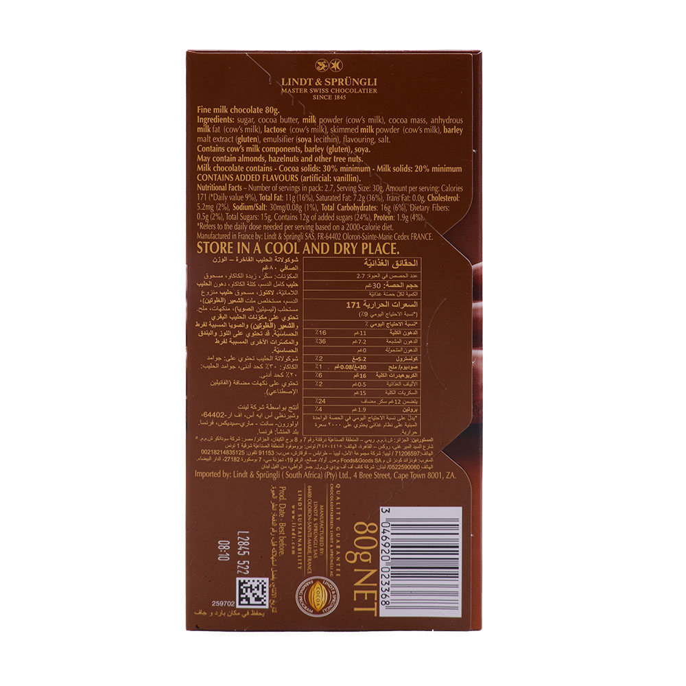 Lindt Extra Creamy Milk Chocolate 80g back image