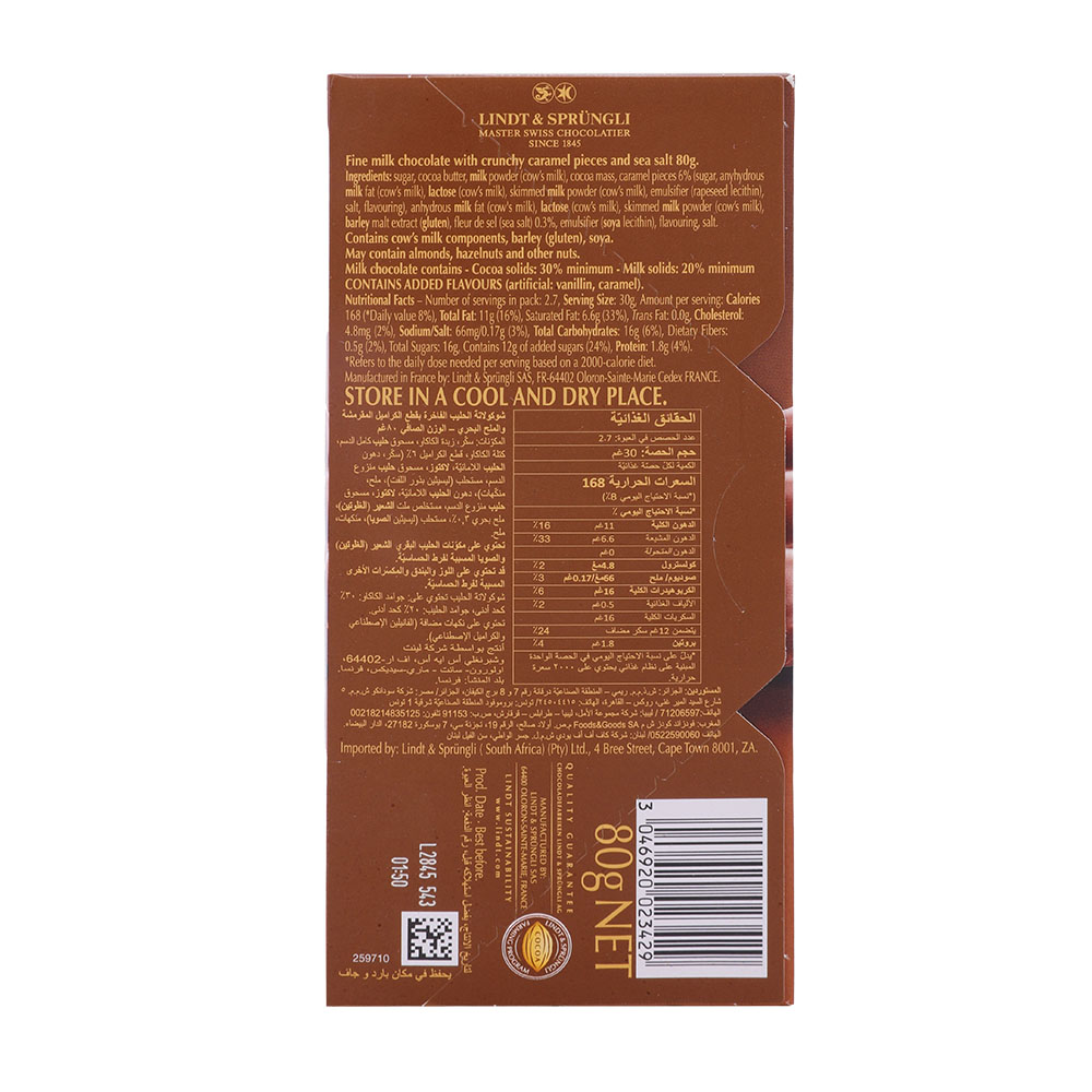 Lindt Extra Creamy Salted Caramel Milk Chocolate 80g back image