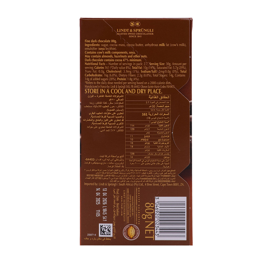 Lindt Extra Creamy Dark Chocolate 80g back image