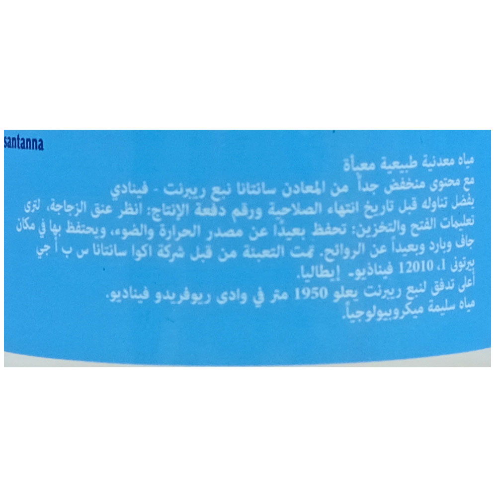 Sant'Anna Natural Mineral Water 500ml right side image