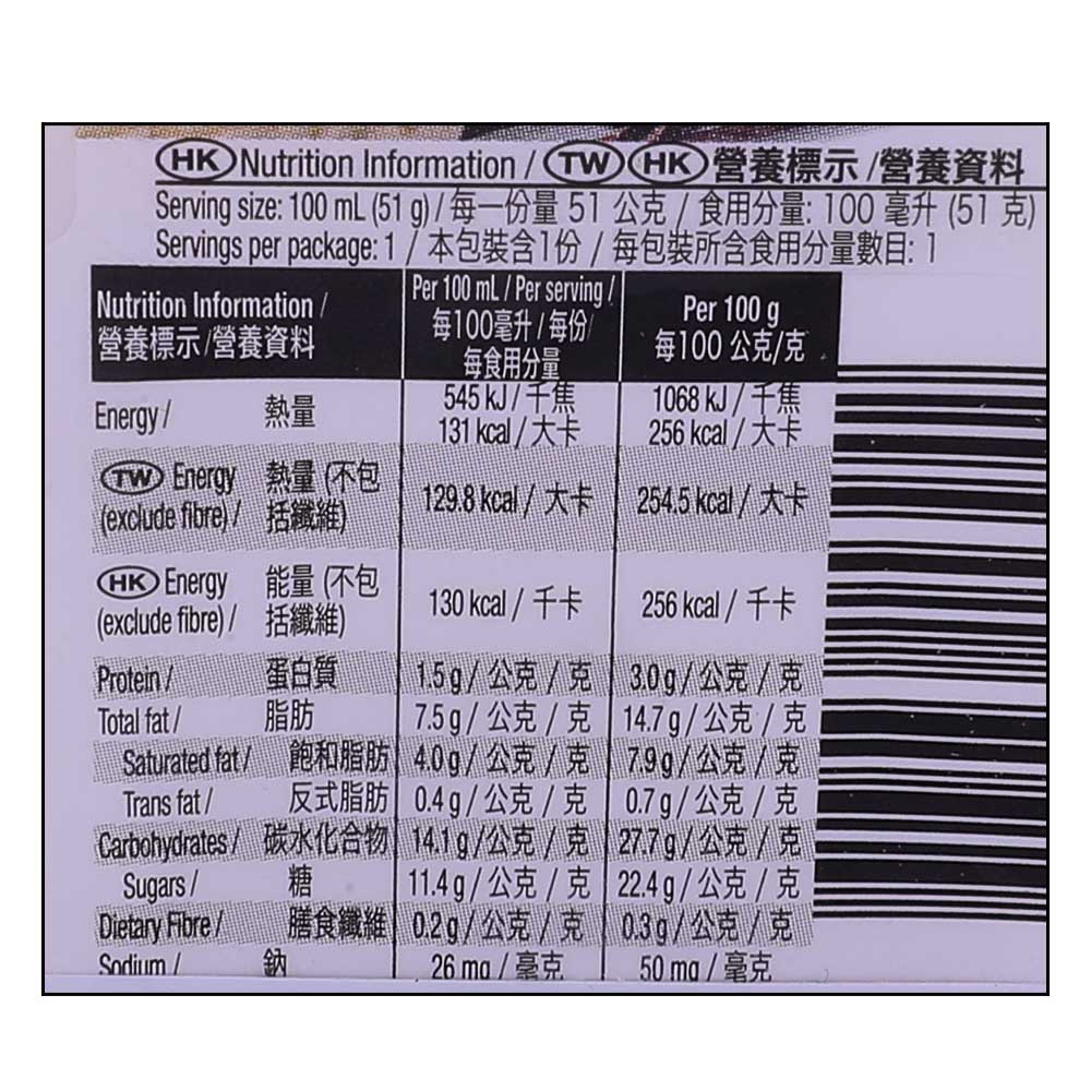 Movenpick Vanilla Dream Ice Cream 100ml right side image