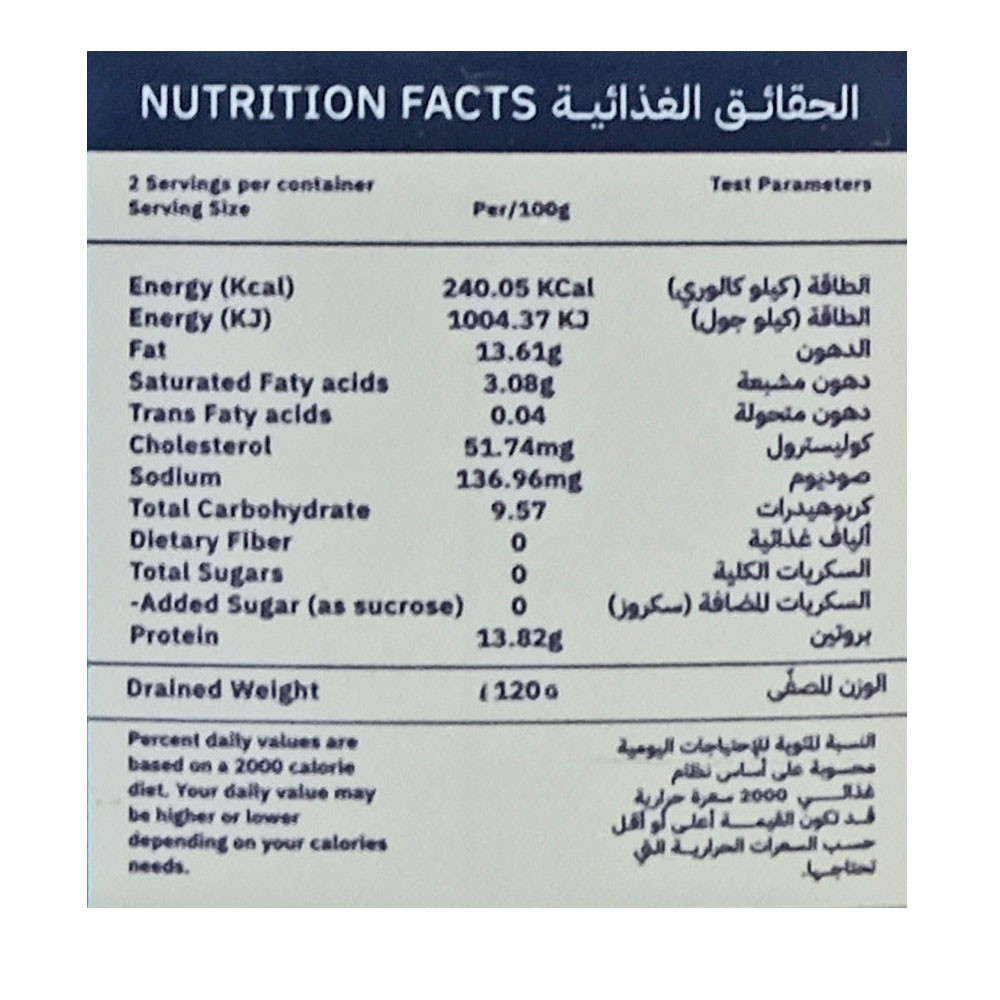 Simak Tuna Flakes In Sunflower Oil 170g right side image
