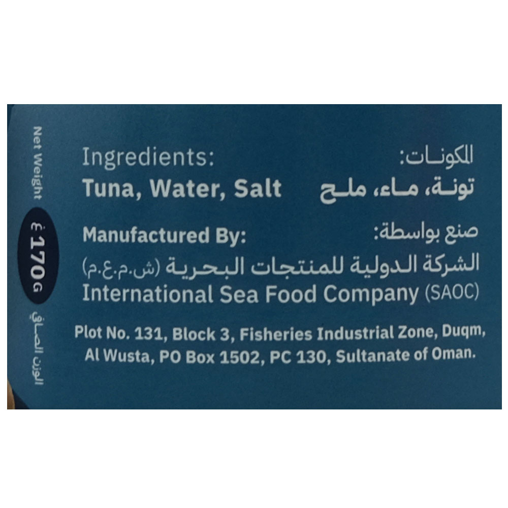 Simak Tuna Chunks In Brine 170g back image