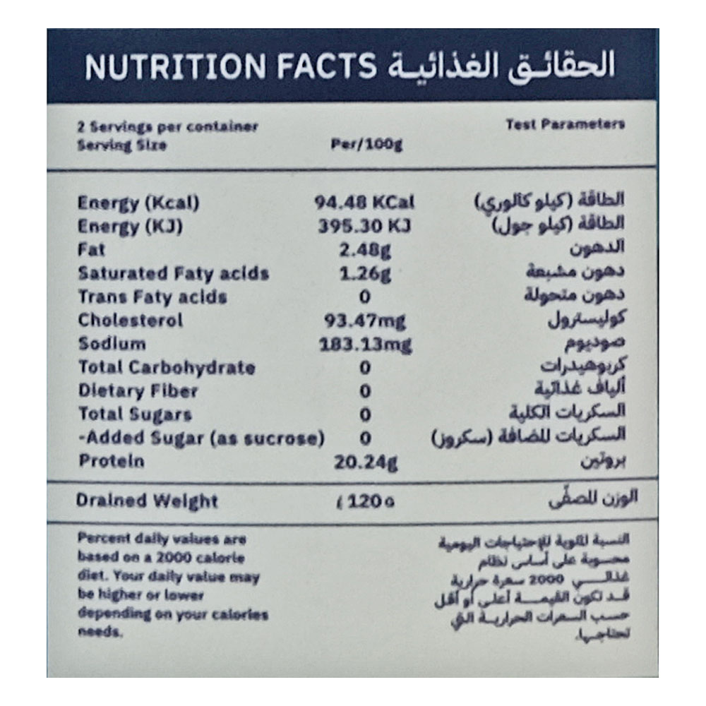 Simak Tuna Chunks In Brine 170g right side image