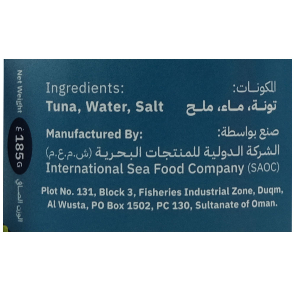 Simak Tuna Solid In Brine 185g back image