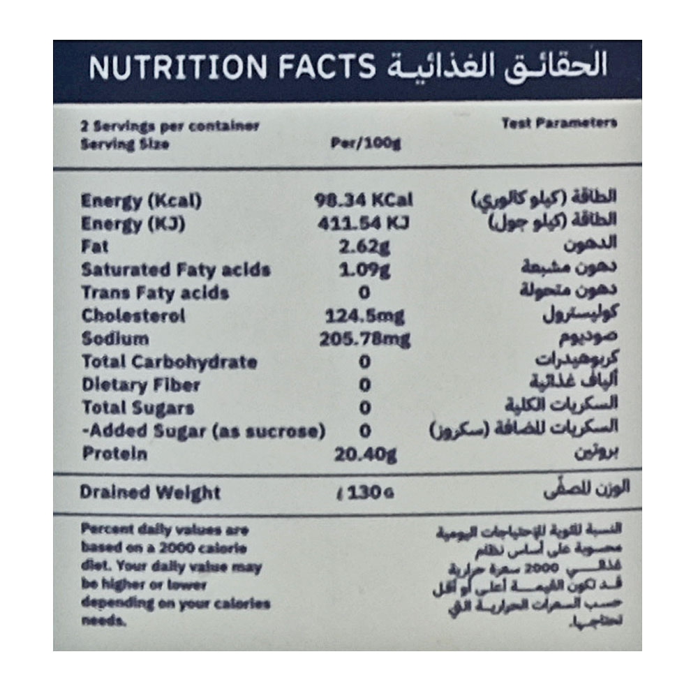 Simak Tuna Solid In Brine 185g right side image