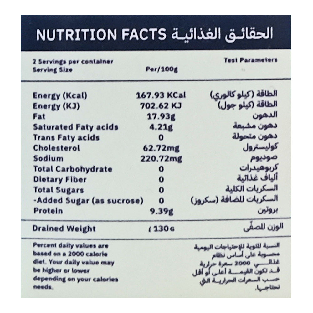Simak Tuna Solid In Sunflower Oil 185g right side image