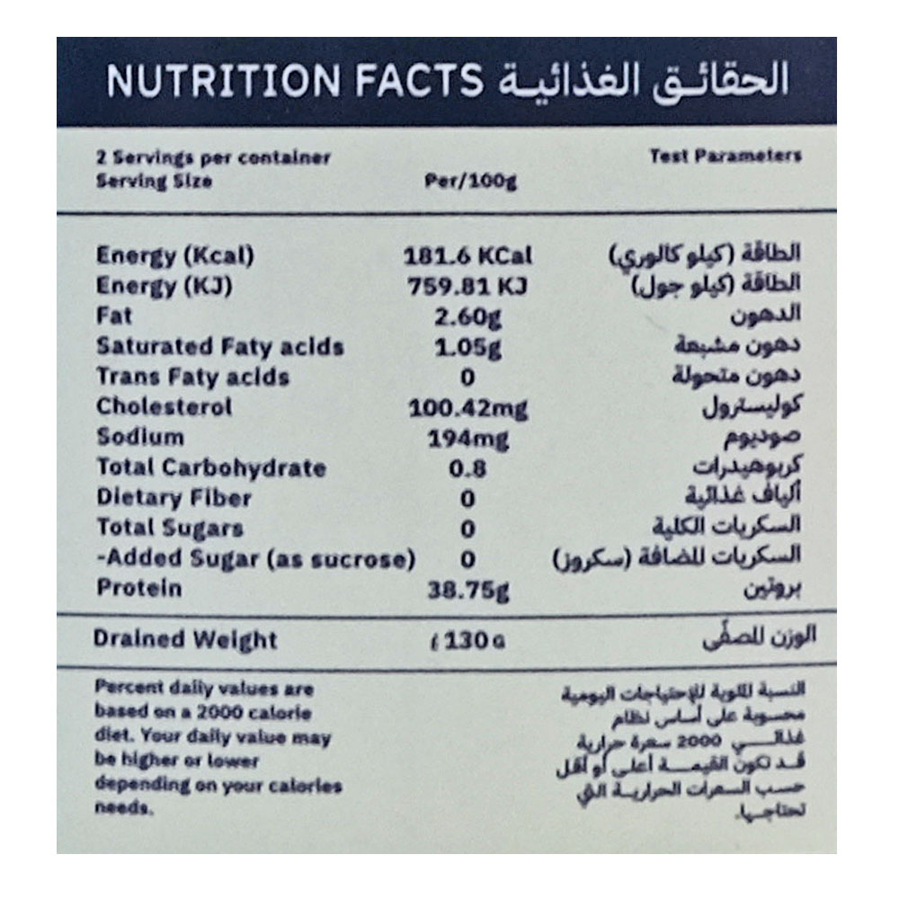 Simak Tuna Solid In Olive Oil 185g right side image
