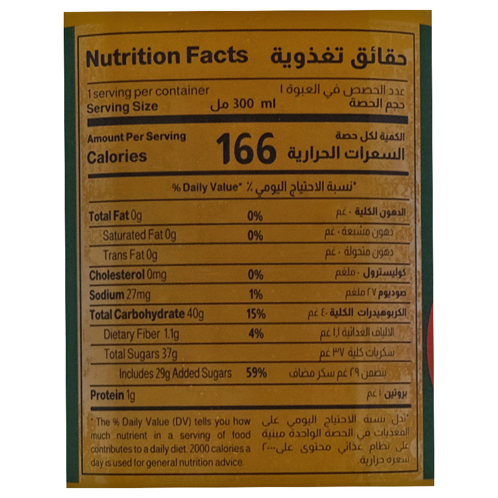 Almarai Mango Juice 300ml left side image