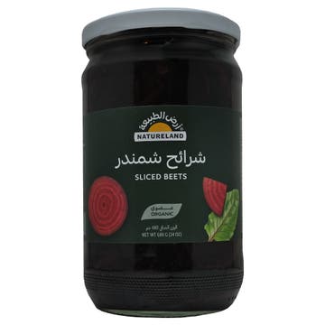 Natureland Organic Sliced Beets 680g