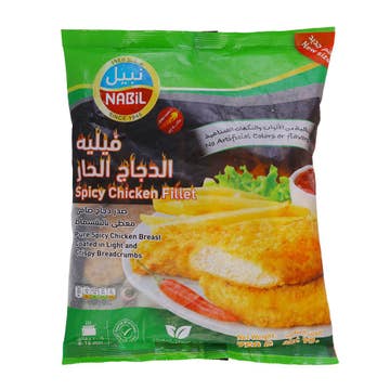 Nabil Spicy Chicken Fillets 750g