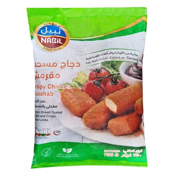 Nabil Crispy Chicken Musahab 750g