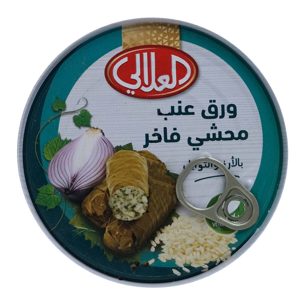 Alosraonline | Al Alali Rice & Seasoning Fancy Stuffed Vine Leaves 280g