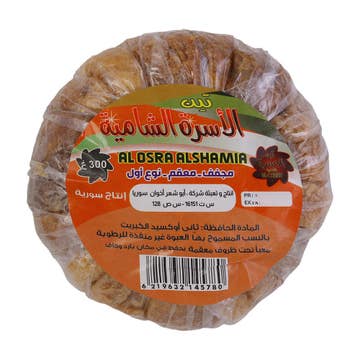 Alosra Dry Fig 300g