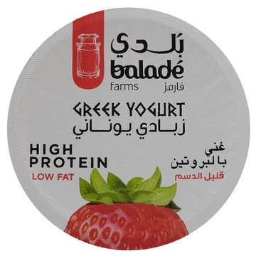 Balade Strawberry Greek Yogurt 180g