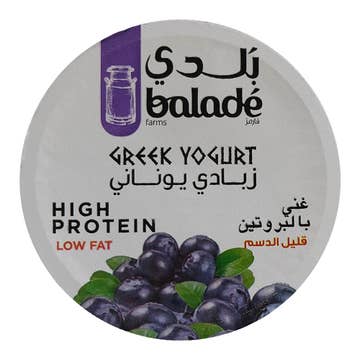 Balade Blueberry Greek Yogurt 180g
