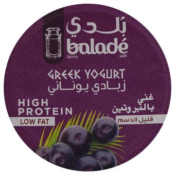 Balade Acai Berry Greek Yogurt 180g