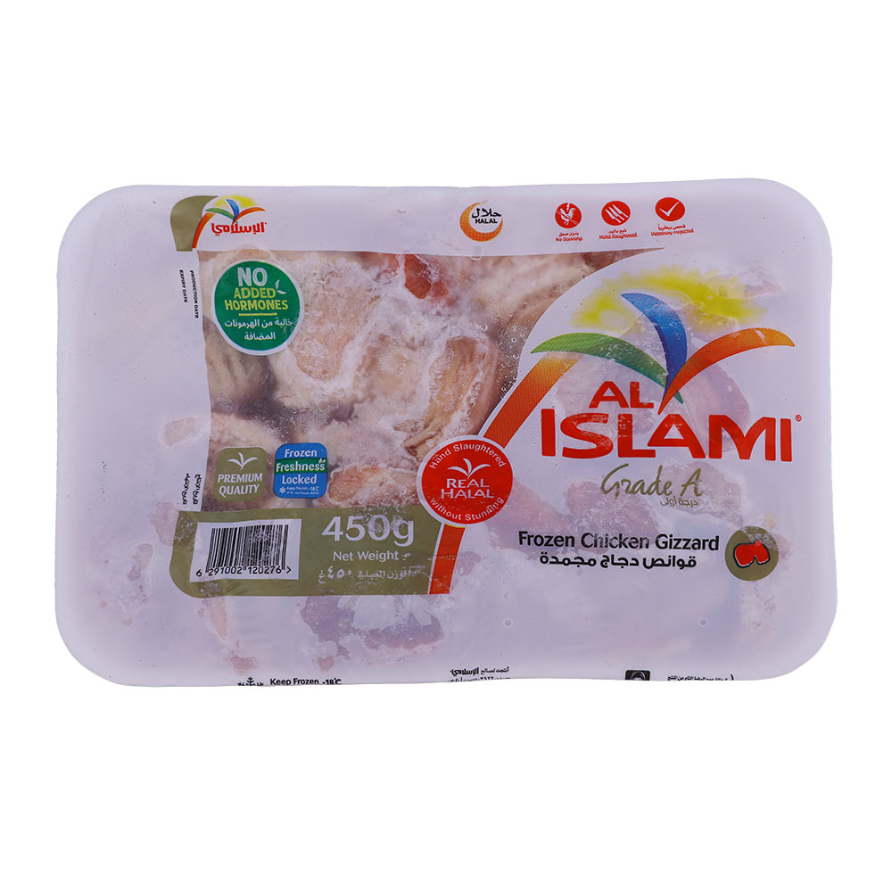 Al Islami Chicken Gizzard 450g
